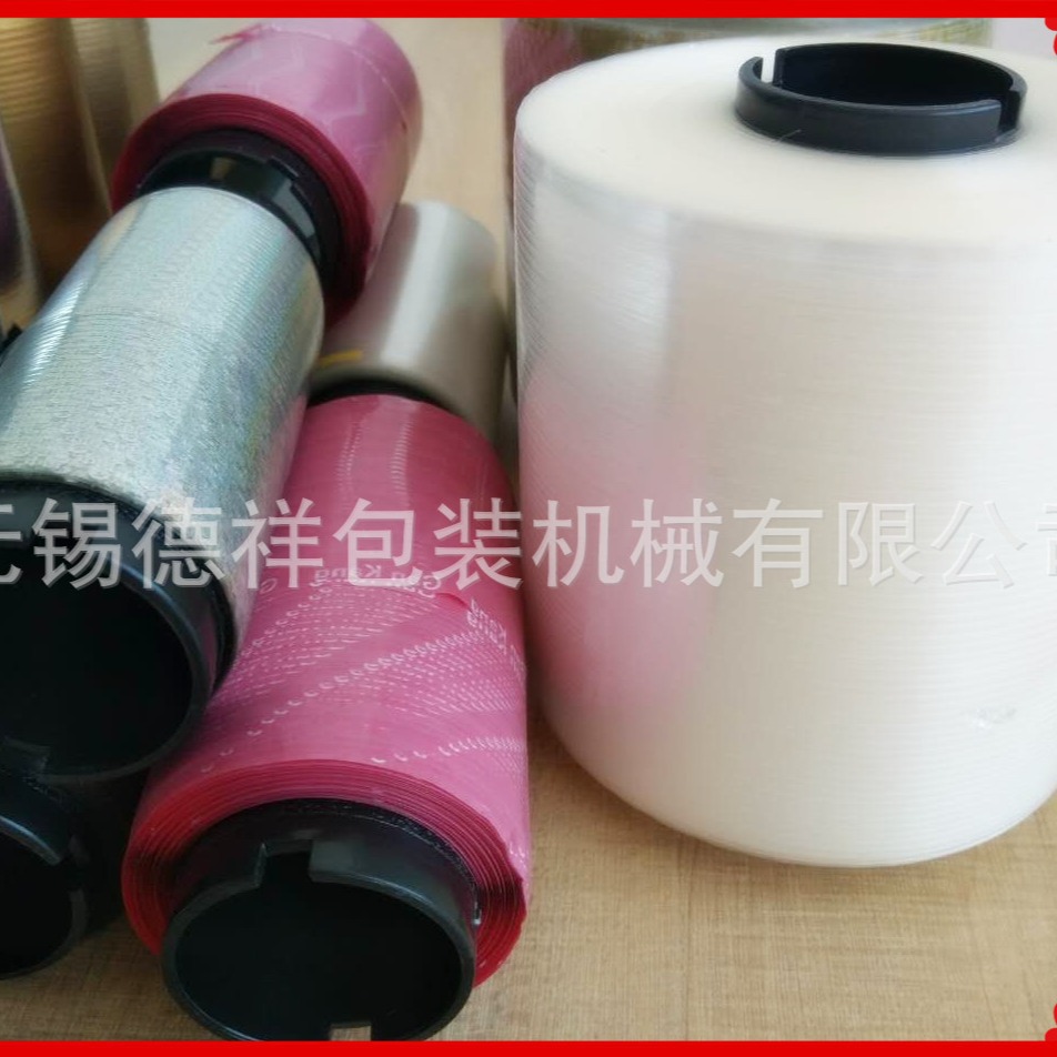 供应金线防伪拉线特殊材料光学镭射安全拉线 易撕口金线|ms