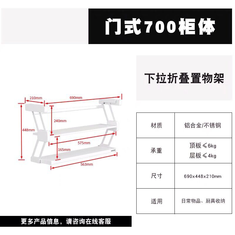 Ingredientes de cocina desplegable de doble capa plegable cesta de la cocina colgante gabinete de almacenamiento tazón plato de acero inoxidable condimento botella de almacenamiento rack