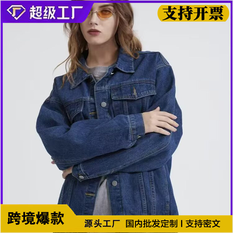 Cross-Border Foreign Trade Blue Denim Jacket Spring Hong Kong Style Retro Loose Jacket Cardigan Trendy Brand Workwear Cool Top