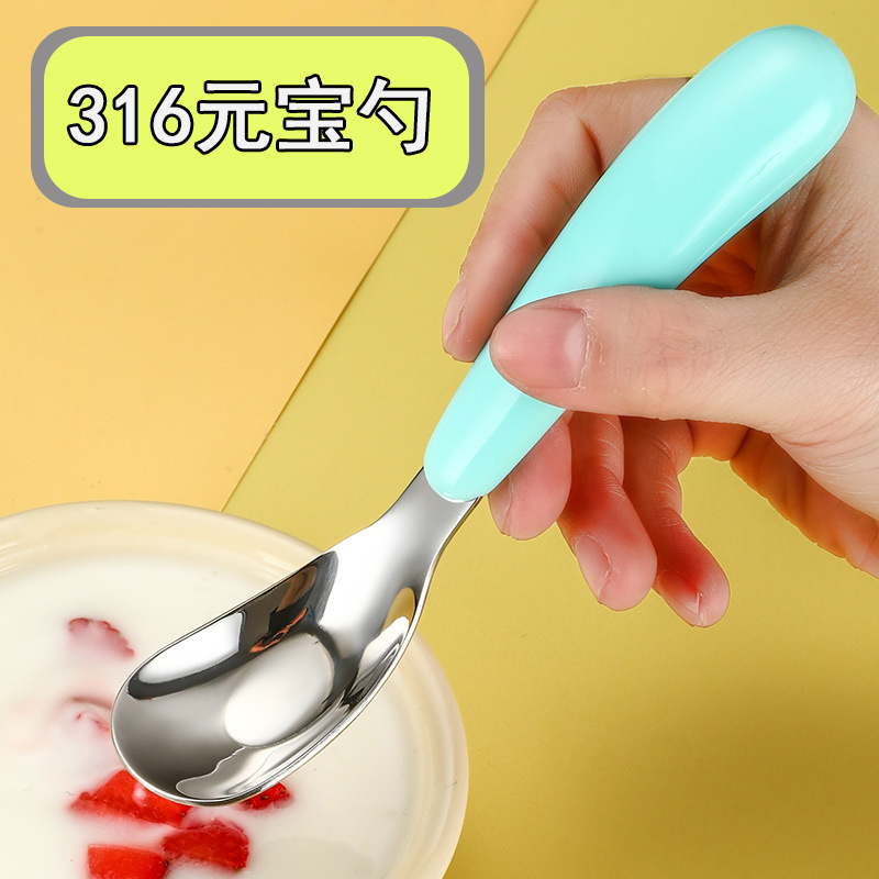 Children's 316 stainless steel ingot spoon baby deepening spoon rice spoon soup spoon self-eating tableware short handle suit