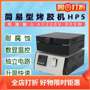 �ײ�/�шDHP5�����Ϳ��z�CHP10���z�C ������͸��g�T�z�����z�C