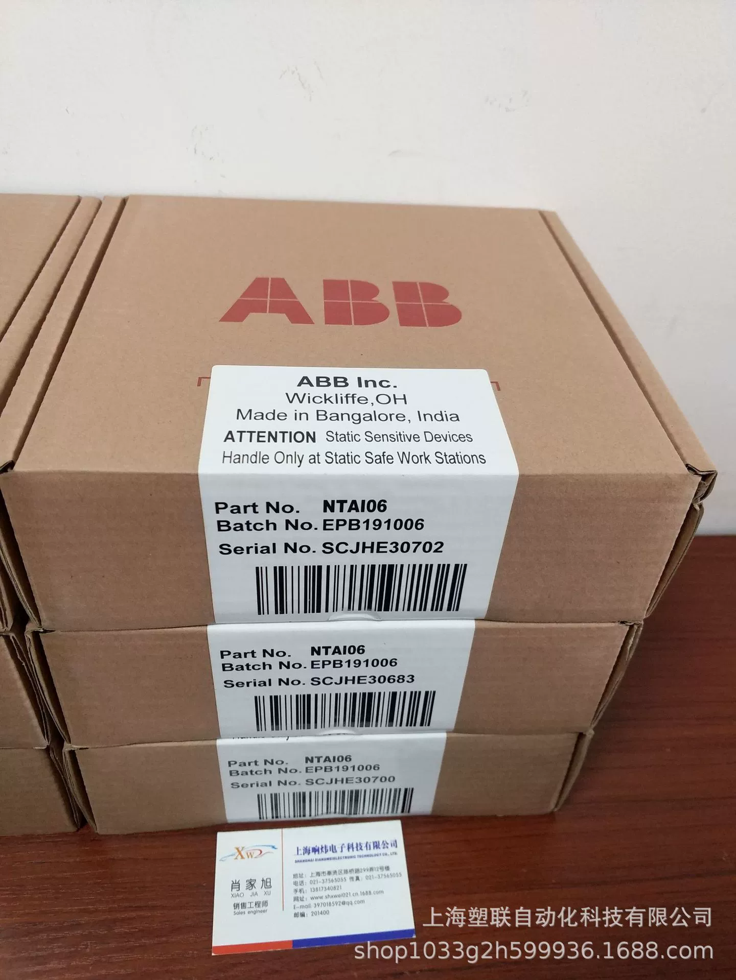 SPDSO14 Модуль ABB SPDSO14 SPDSO14 SPDSO14 SPDSO14