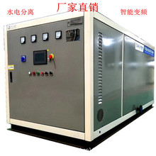 全自动2吨3吨4吨电热水锅炉200KW2000KW电磁热水锅炉厂家