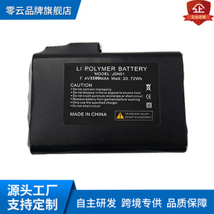 7.4V3000mAh�ӟ����װl���늳�dc3.5mmĸ�^ݔ���ۺ���늳�