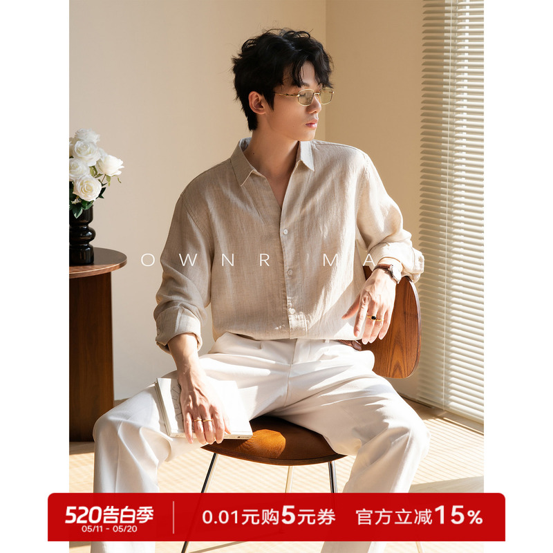 Tencel Linen Natural Color Long-Sleeved Shirt for Men, Summer Thin Casual Shirt, Custom Logo, 120-Count Linen