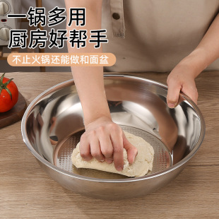 Wholesale thickened stainless steel basin multi-purpose canteen and basin dish washing basin cold mixing basin salad seasonings basin can replace hair