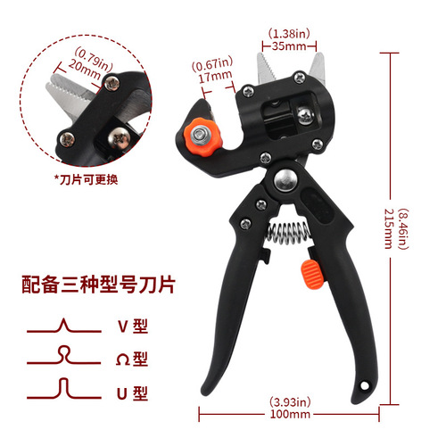 Seedling grafting shears, pruning shears, grafting tools, fruit tree grafting machines, grafting knives, garden grafting tools wholesale