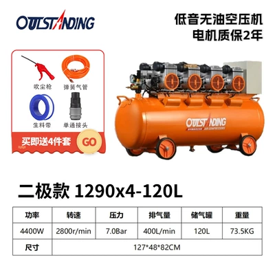 Hava kompressorları – industrial grade - 1290x4-120l-special-offer