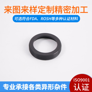 Customized Steel Pipe Pipe Mouth Protective Cover 47*9.7 Wear-Resistant and Aging-Resistant Nitrile Rubber Product Protective Cover