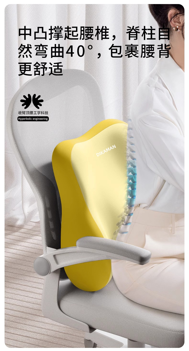 Lumbar Support, Long-Term Sitting Waist Support, Lumbar Support Cushion, Car Neck Pillow, Driving Waist Support Artifact
