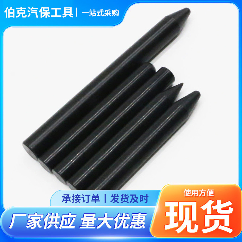 汽车凹痕修复尼龙整平笔汽车凹陷修复 修复凹陷凹凸坑整平笔