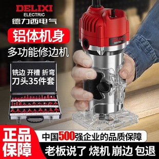 Delixi Woodworking Edge Trimmer Electric Hole Saw Machine Multifunctional Household Renovation Electric Wood Milling Aluminum-Plastic Board