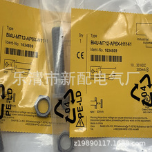�ֻ�ȫ�µ��ʽ�ӽ�����BI4U-MT12-AP6X-H1141 AN6X�ʱ�һ��