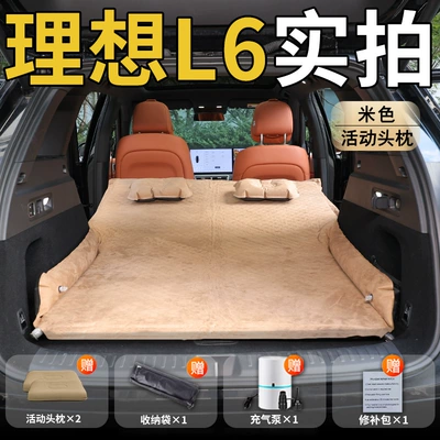 Car Rear Sleeping Pad Trunk | Vehicle-mounted inflatable bed - standard-ideal-l6-special-beige-movable-headrest-polka-dot-wing-style
