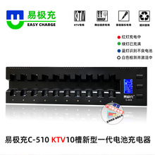 �טO�������ͳ����C-510�B�iKTV���������L5̖늳س��10���Դ