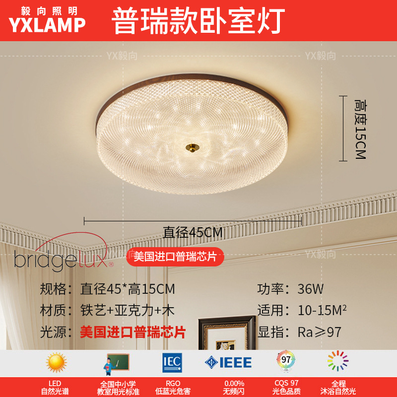 Lámpara de la sala de estar luces de estilo americano medieval luces de comedor luces de vestíbulo luces principales luces de dormitorio retro francesas lámparas Zhongshan