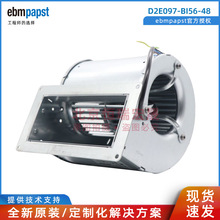 ��ebmpapst D2E097-BI56-48 ����׃�l�L�C  190W 230V