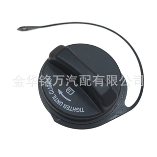 FC1058 6L2Z9030F0适用于福特F150 250汽车燃油箱盖 Fuel Cap