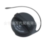 福特2506l2z9030f0汽车油箱盖
