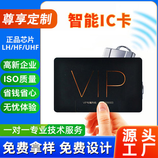 IC������PVC���|�S��ӡˢһ��ͨϵ�y���lM1оƬM1�T�������ܿ�