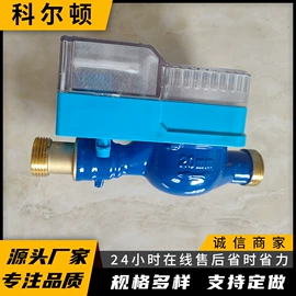 水表;保温隔热材料;电能仪表