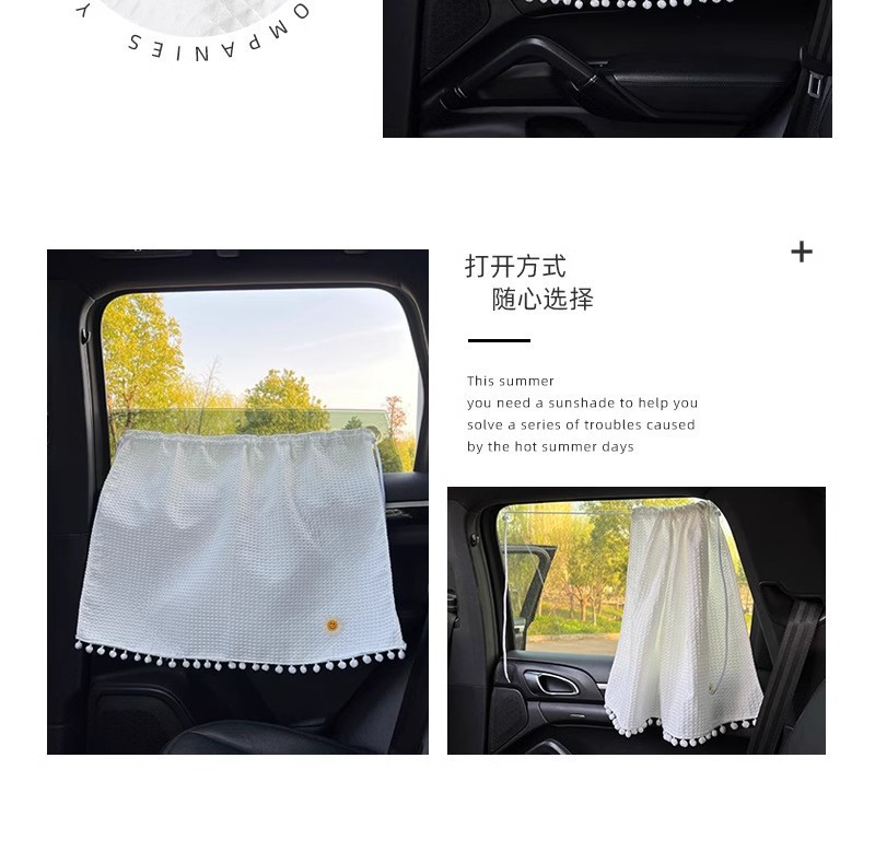 Car Sunshade Curtain Summer Cartoon Cute Car Sunshade for Baby Sun Protection and Heat Insulation Interior Light-Blocking Curtain