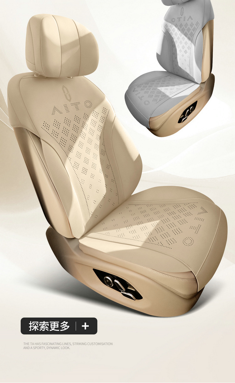 Suitable for AITO M7 special car seat cushion for all seasons universal semi-enclosed suede saddle cushion permeable cushion
