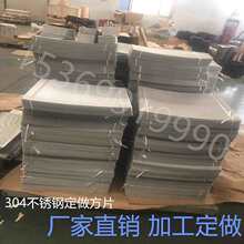 塑料颗粒机挤出造粒机吹膜机过滤网片不锈钢网席型网黑丝布人字网