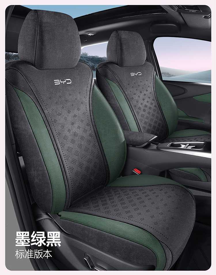 BYD Dolphin Smart Driving Edition Special Car Seat Cover, All-Season Universal Full-Coverage Cushion, Rams Seat Cover