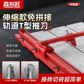 玻璃瓷砖吸盘;其他匠作工具;其他电动工具