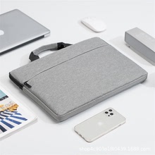 超薄手提電腦包適用聯想蘋果戴爾華碩華為筆記本15.6寸內膽單肩包