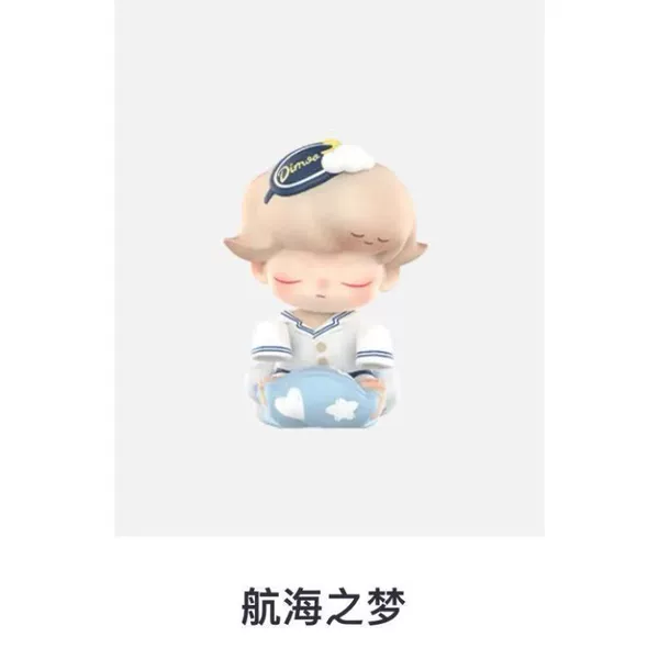 Nautical dream