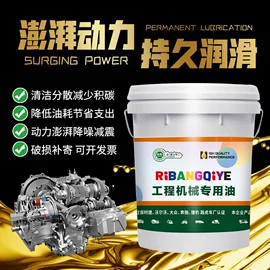 汽油机机油;波箱油;汽油机油