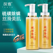 �����ԡ¶���\Һ�������\���w��ˬ������ā���w����ֹ�W��ԡ¶