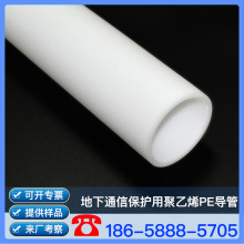 PE PE HDPEͨŹ HDPEͨӍ _PE PE픹 PEܵ