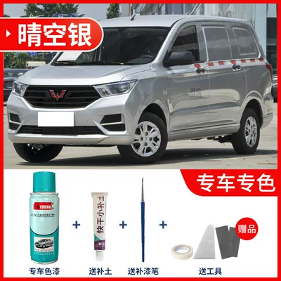white S3 clear sky silver | Avtomobil boya qələmləri - hongguang-s-clear-sky-silver-comes-with-soil-filler-tools
