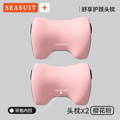 car seat cushion Waist support - pink-headrest2