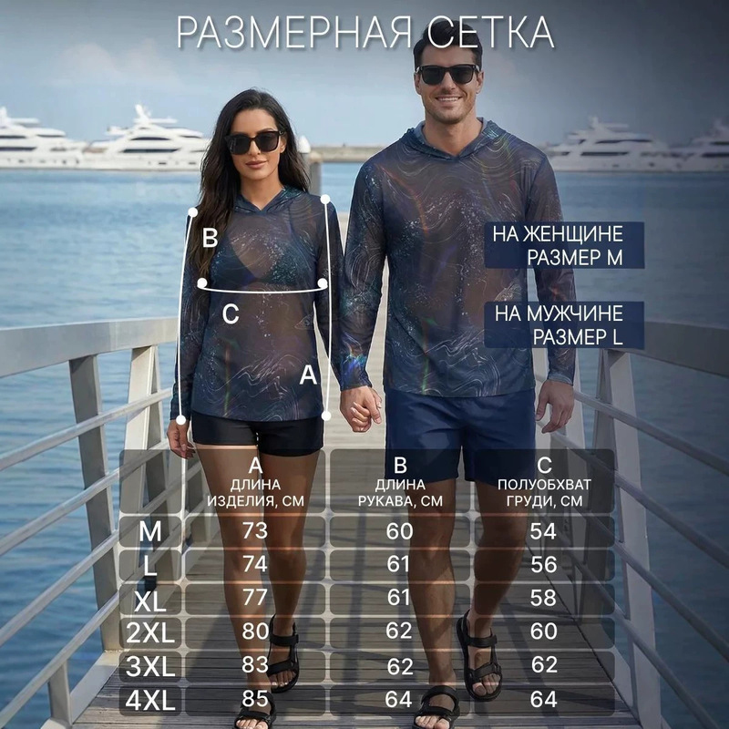 2026 Cross-Border Women's Wildberries Best-Selling Mesh Hooded Long-Sleeved Quick-Drying Sun Protection Beach Top