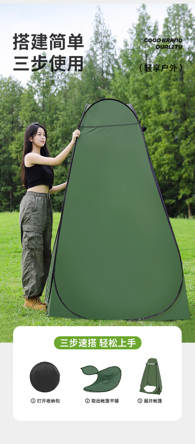 Fully Automatic Shower and Changing Tent, Portable Toilet Tent, Outdoor Camping Sunshade and Rain Shelter, No Need to Set up a Tent