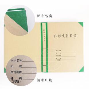 a4�ļ��A�w�n�ļ�Ŀ�����ţƤ�������C��31*22.5*3cm���bӆ��