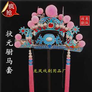�򄡑�����Ʒ���b������ɠ�Ԫñ���b��c�^�ñ�Ӡ�Ԫ����Rñ��