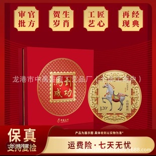 �R���ɹ����z�o���� ��Ф�]Ʊ12cm�o��ű��R�D ��c���նYƷ