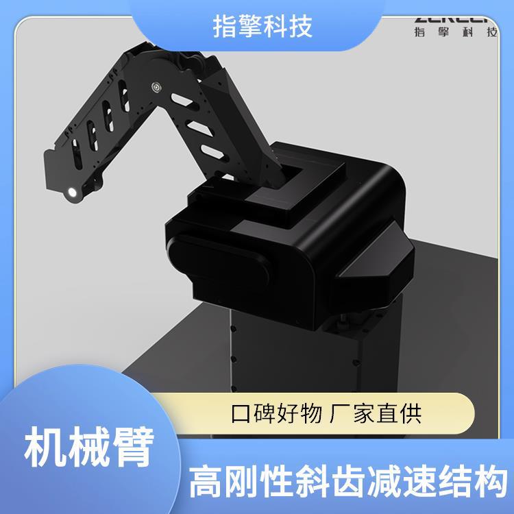 指擎科技 ZKBOT-3060A 三轴机械臂 高刚性斜齿减速结构