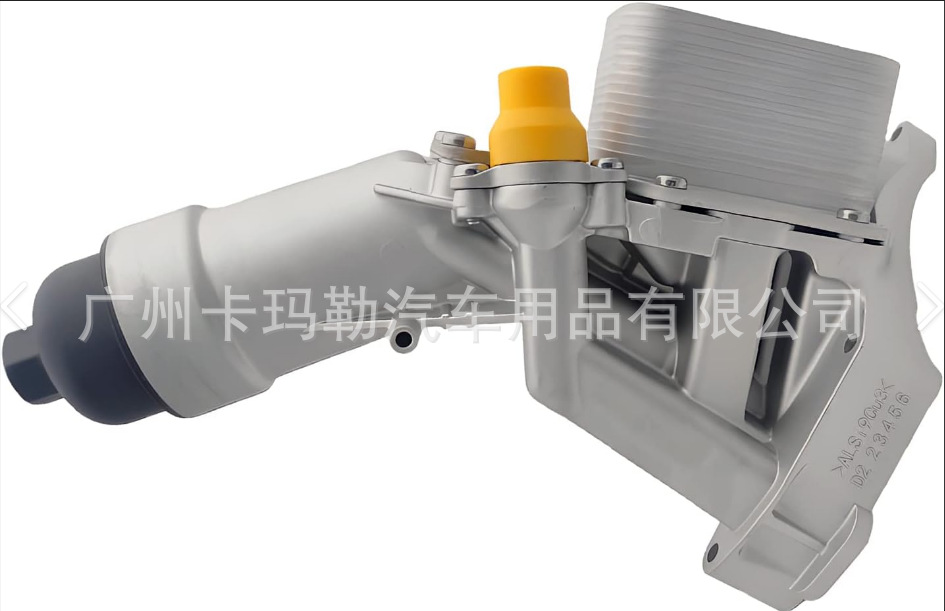 Applicable to BMW G38 G28 B48 oil grid base 11428586673 radiator 11428596283