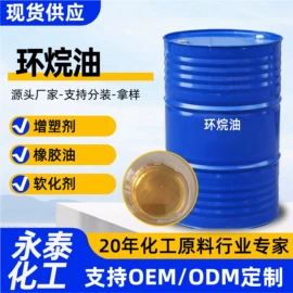 乳化剂;防锈润滑剂;洗涤剂