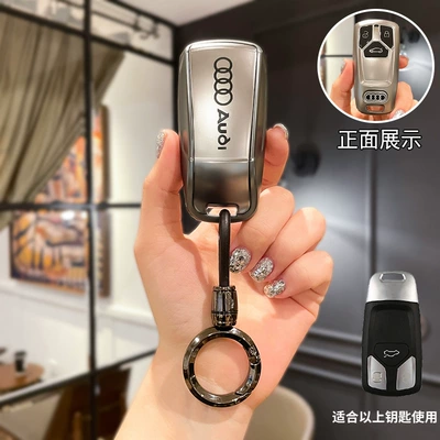 Car key bag – A4/A5/A6/A7/A8 - type-b-key-cover-gun-color-ring-buckle