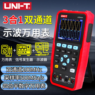 ������UT81A+�pͨ������һ�๦��ʾ�����f�ñ���̖�l�����ֳ�С��