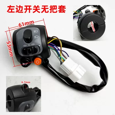 Black Knight Special Combination Switch Original Combination Switch Assembly Left and Right Disc Brake Throttle Handlebar (Sükan sisteminin digər hissələri) - black-knight-left-switch-without-handle