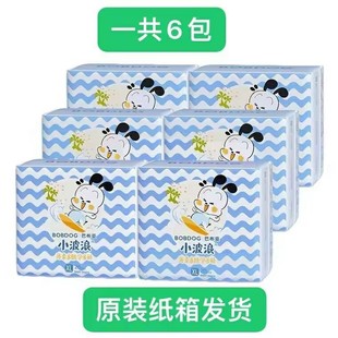 [Authentic] 6 packs of Babu beans pull-up pants baby diapers super soft skin-friendly ultra-thin panties wholesale whole box