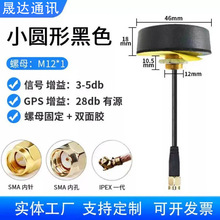 ����2.4g5.8g ����GPS�쾀������wifi��������C����ˮ�{��Ģ���^